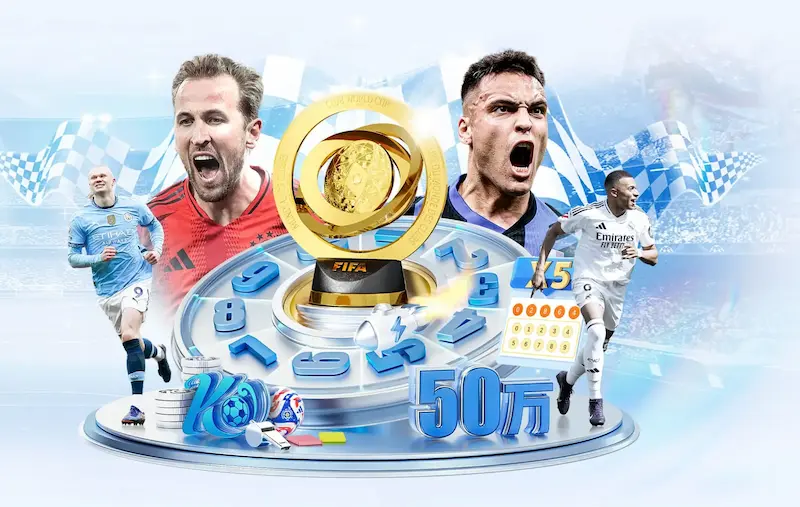 FIFA World Cup 2026是否更具规范性